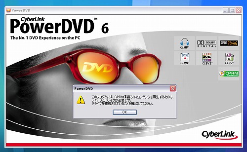 s-P_DVD6.jpg